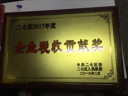 ���߅^(q��)2017�����I(y��)����ؕ�I��