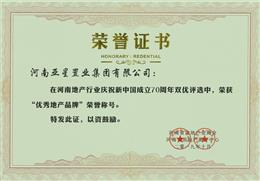 ��(y��u)��خa(ch��n)Ʒ��