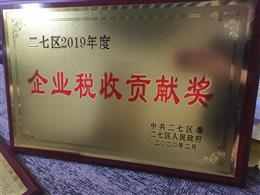 ���߅^(q��)2019�����I(y��)����ؕ�I��