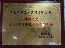 ����֮��2021�����ԭ���؟����I(y��)