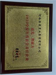 �����������2022��ԭ������؟����I(y��)