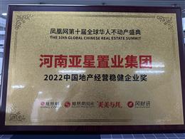 �P�˾W(w��ng)2022��ȫ���A�˲��Ӯa(ch��n)ʢ�����Ї��خa(ch��n)��(j��ng)�I��(w��n)����I(y��)��