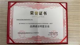 ���Ͻ��OƷ�ƾW(w��ng)������2022���Ʒ�ƽ��O������I(y��)