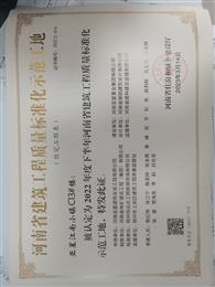 ����ʡס���ͳ��l(xi��ng)���O�d���轭��С�(zh��n)C13#̖��2022����°������ʡ���������|(zh��)���˜ʻ�ʾ������