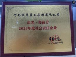 �����������׷����ǰ��2023��ԭ������؟����I(y��)