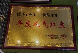 ���݈�I(y��)���F����ԭ�W(w��ng)���聆���\�Cɽ��-����˚�t�P