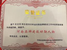 ����ʡƷ�ƴ��M�����OƷ�ƹ���ί�T��-����Ʒ�ƽ��O��������