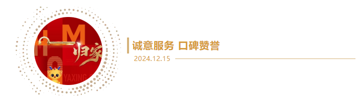 企業(yè)微信截圖_17344934941356.png